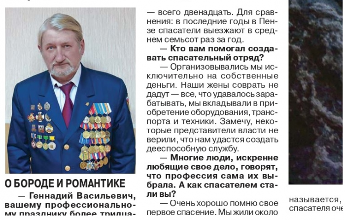  Геннадий Васильевич Кабанов стал гостем редакции газеты «Наша Пенза»